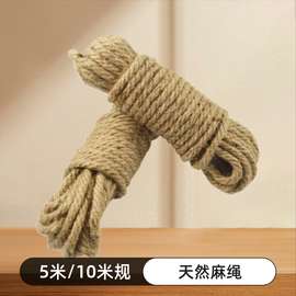 跨境成人用品情趣麻绳棉绳捆绑束缚男女用调情性保健绑带厂家直销