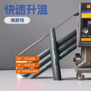 ��˹�ص�ů�� ��ɫPE-RT 20*2.0 ��Ч���Ό��