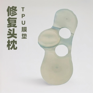 Repair cervical pillow airbag pillow double TPU film air cushion top neck airbag, neck kneading air