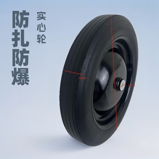 10*1.75 Micro Tillage Machine Solid Wheel, Seeder Wheel, Anti-Puncture and Explosion-Proof,
