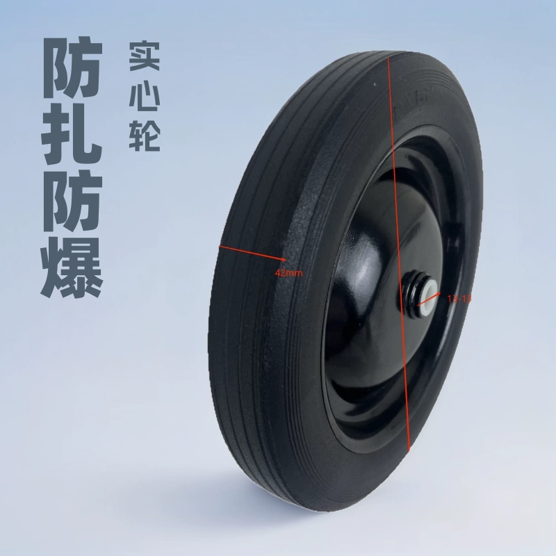 10*1,75 сплошное колесо для микрообрабатывающей машины, колесо сеялки, противопрокольное и взрывозащищенное,