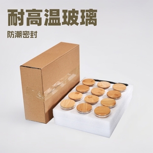 Wholesale Transparent Glass Jar Products Packaging Coarse Grain Small Storage Jar Multifunctional High Borosilicate Glass Sealed Jar Gift Box