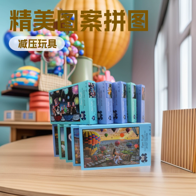 Готовый запас производителя, 300 штук бумажных пазлов для взрослых для снятия стресса, пейзажные картины маслом с животными, детская игрушка-пазл, упаковочная коробка