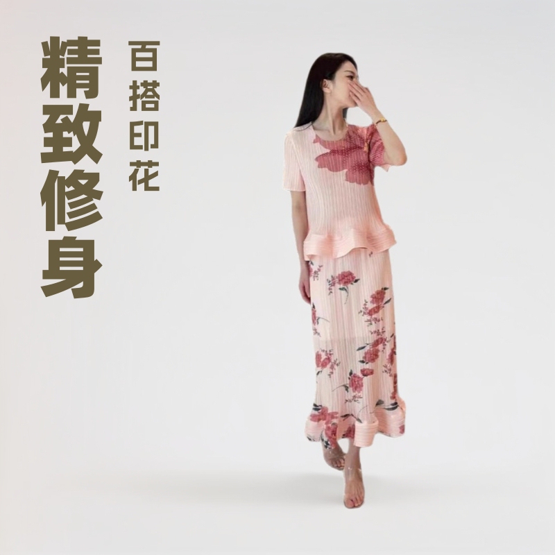 Spring New Beautiful Miyake Suit Tea Art Style Top and Skirt Printed Women's Summer Niche Design with Slim Fit and Elegant