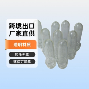 Pla Bottle Embryo 28 Mouth 1810Pco Tooth Plastic Degradation Bottle Embryo Manufacturer Produces Transparent Color Bottle Embryo Directly