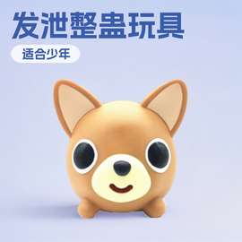 创意软搪胶搞笑发泄恶搞整蛊发声捏捏叫棕色吐舌狐狸新奇特玩具