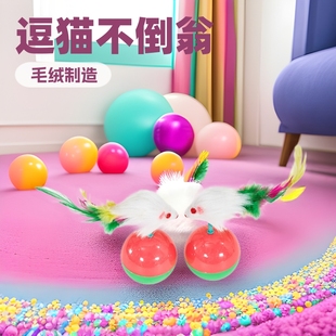 Cat tumbler plush mouse plastic bell ball sound bite interactive cat toy tumbler