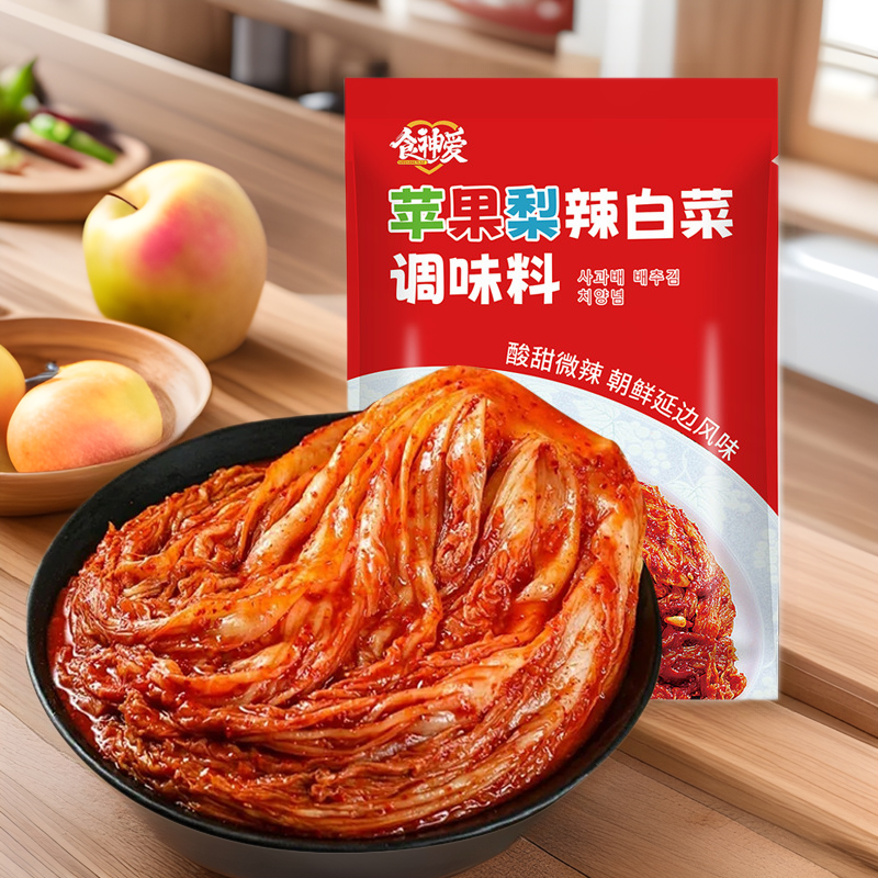 苹果梨辣白菜调味料腌制泡菜专用酱料正宗朝鲜拌料韩式辣白菜腌料