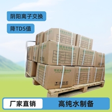 ������ˮ�촲��֬ �ԁ�ˮ��TDSֵ���x�ӽ��Q��֬