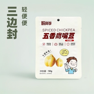 Three Side Seal Chickpea Packaging Bag Leisure Snack Aluminum Foil Bag Plastic Food Bag Broad Bean Green Bean Packaging Bag