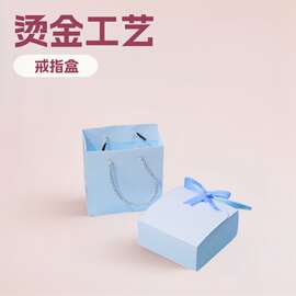 质感首饰盒情人节珠宝礼物盒戒指饰品盒手镯项链包装天地盖礼盒