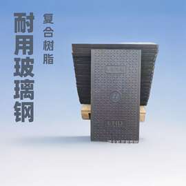 电缆沟盖板复合树脂电力井盖玻璃钢沟盖板厂家卡槽式支持定制