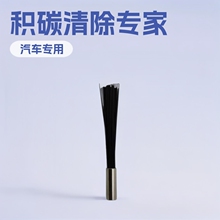 �׃���ϴ�e̼����ëˢ�l�әCȼ���ҷe̼��ϴ���߻����e̼����ëˢ