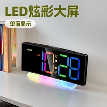 跨境爆款弧投型闹鈡LED炫彩台钟大屏数显电子钟表时钟摆件
