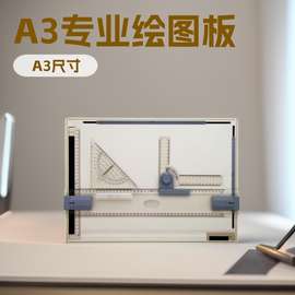 G002 A3绘图板51X36.4cm drawing board rapid机械制图 画图工具