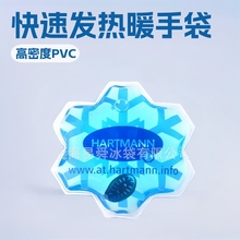 厂家批发暖宝宝暖手袋 快速发热可重复使用欧美外销支持logo设计