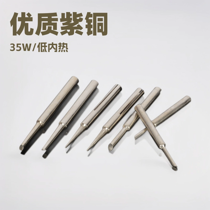 Оптовая продажа, медное жало для паяльника, заостренное жало в форме подковы, 20 Вт/35 Вт/50 Вт/жала для паяльника с внутренним нагревом, форма подковы
