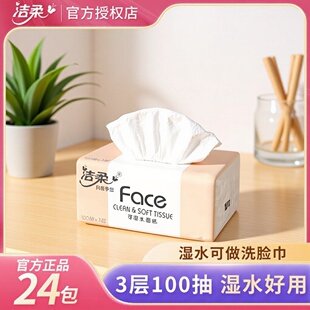 ����鼈face100�鼈��������Ì����b�l�������l�鼈���������