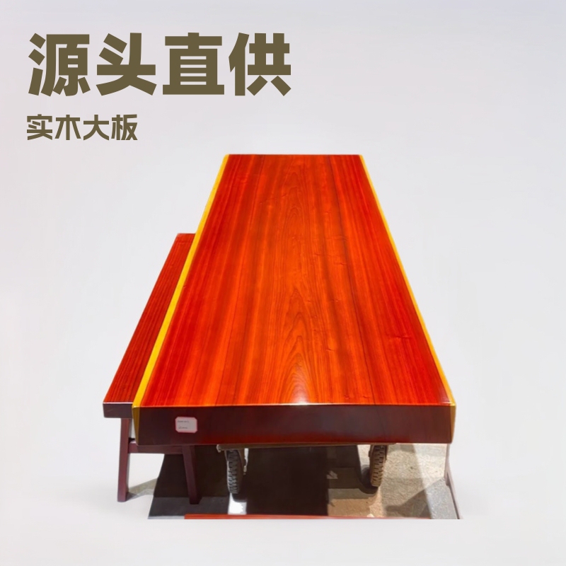 New Red Rosewood Office Large Tea Table Home Long Table Ebony Commercial Conference Table Solid Wood Workbench