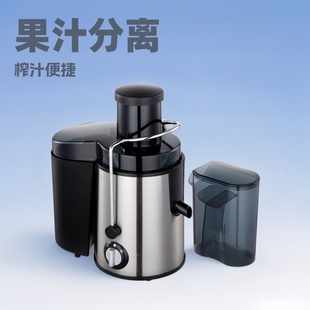Cross-Border Household Multifunctional Juicer Multifunctional Freshly Squeezed Electric Orange Juicer Household Juicer Juice