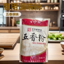 �F؛����500gΨ������۲������С���r�u���������{ζ�۰��]