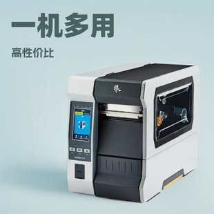 Zebra Zebra Zt610 Label Printer Thermal Self-Adhesive Barcode Machine Thermal Transfer Ribbon Machine Barcode
