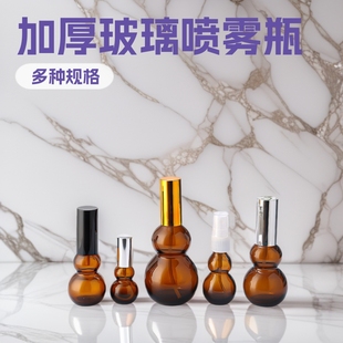 ���l���J����ƿ10ml��ɫ�������Fƿ���yƷ���bƿ30ml