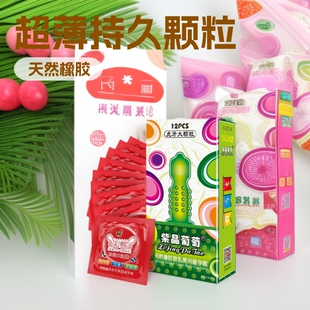 �Ͼ�����12ֻ�z�� ������������ȫ�� �־��w��12ֻ�b��Ů������Ʒ