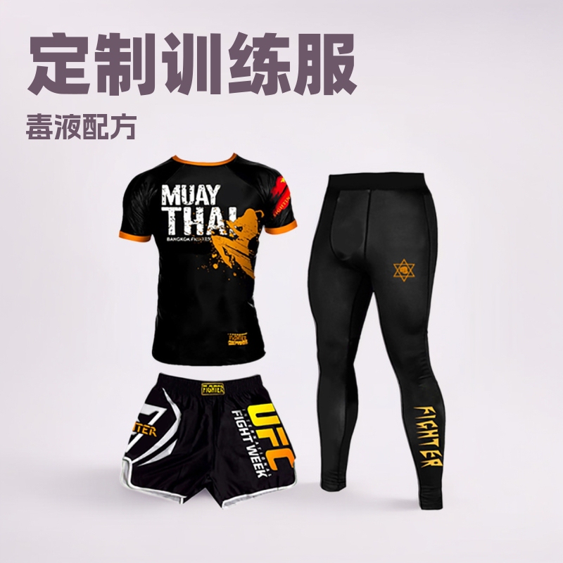 Manufacturer Wholesale Children's Martial Arts Clothing, Boxing Gear, Sparring Suits, Fighting Shorts, Muay Thai Training Suits, Tight-Fitting Sets