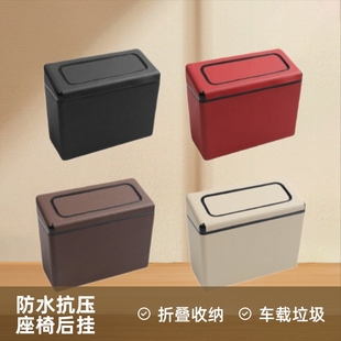 Car Trash Can with Foldable Backrest, In-Car Storage Bag, Seat Back Hook, Car Storage Garbage Bin, Hanging Type