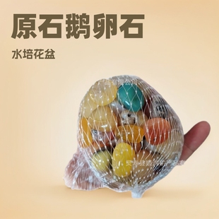 Rain Flower Stone Raw Stone Pebbles Fish Tank Landscaping Stone Hydroponic Flower Pot Paving Decoration Five-Colorful Small Stones