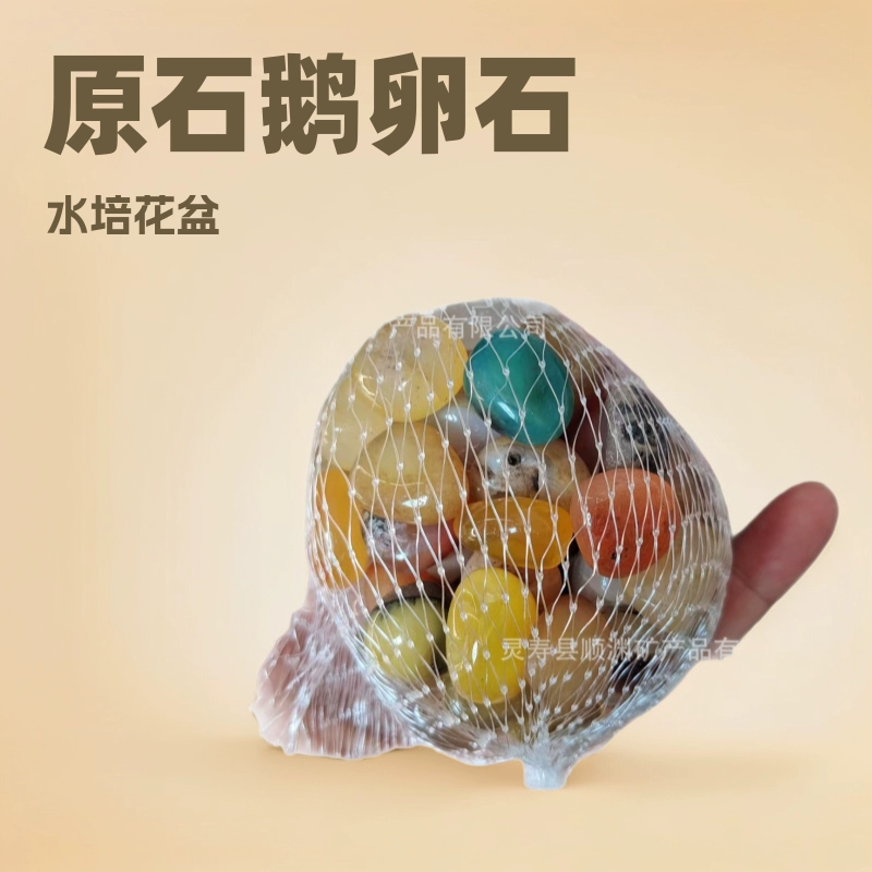 Дождевой цветок, камень, необработанный камень, галька, аквариум, ландшафтный камень, гидропонный цветочный горшок, украшение для мощения, пять красочных маленьких камней