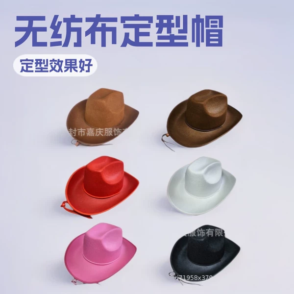 Manufacturer Wholesale New Non-Woven Shaped Hat Pink White Adult Western Cowboy Hat with String Buckle Solid Color