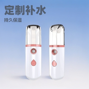 Customized Nano Moisturizing Hydrating Instrument Portable Handheld Spray Hydrating Instrument Office Outdoor Instrument Household Wholesale