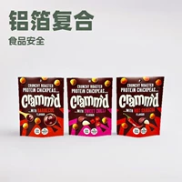 Трансграничные пакеты для упаковки продуктов питания Humus закуски сумка самодостаточное дно алюминиевая фольга сумка композитная пленка пластиковый пакет для пищевых продуктов
