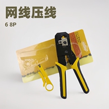 �W���Q ���þW�j�����QRJ45ˮ���^�����Q�W�j�Q 6 8P�քӹ���