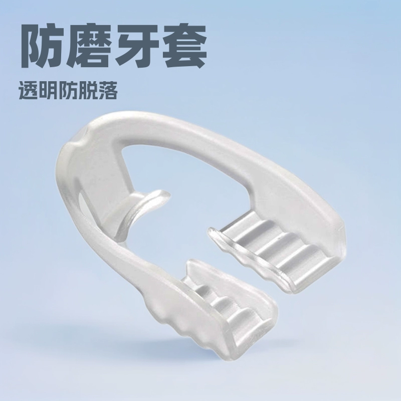 Профессиональная оптовая продажа пищевых протезов-ретейеров для защиты зубов от ночной скрежетки, прозрачных ретейеров из ЭВА для взрослых и детей.