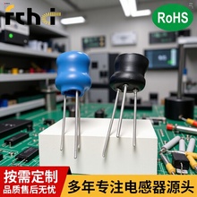 4*6/5*7/6*8/8*10/9*12 系列工字电感 大功率电感器 厂家供应