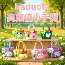 卡通可爱手提蓝花篮手提包伴手收纳编织篮送女生闺蜜礼物篮储物