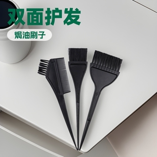Hair Tools Double-sided Hair Dyeing Comb Hair Treatment Brush Black Plastic Single-sided Care Brush Set Stripe Comb Hair Salon