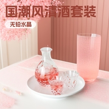 日式彩点一壶两杯清酒套装结婚生日礼物酒具水晶玻璃酒瓶家用