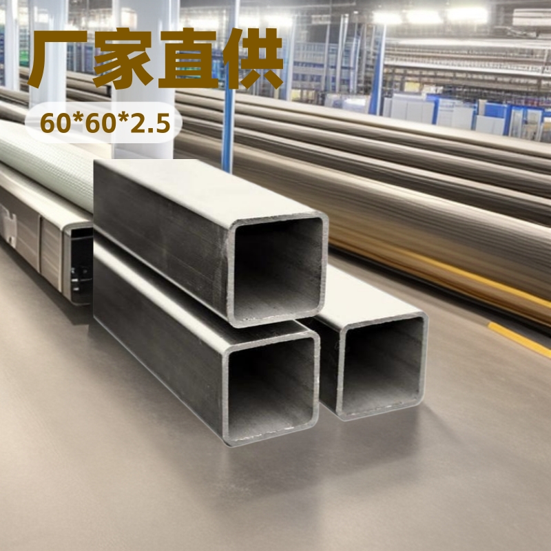 厂家直销Q345B方管 60*60*2.5热镀锌无缝方管 低合金方管