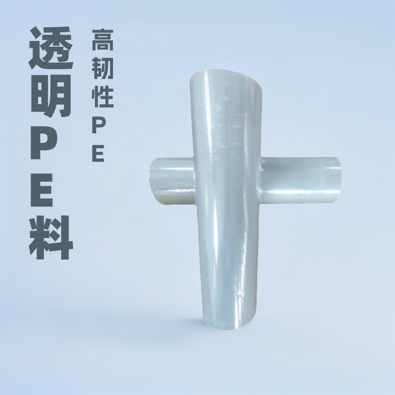 拉伸膜厂加工透明打包膜多种规格工业设备缠绕膜搬家缠绕膜打包膜