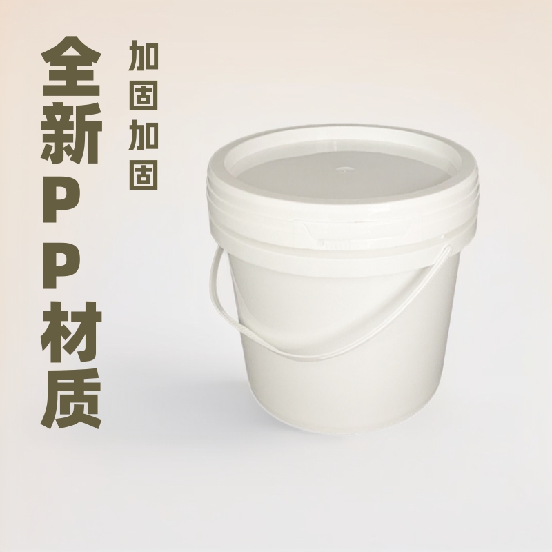 工厂批发5L塑料广口桶PP塑料桶圆形白色油漆桶5升塑胶涂料桶水桶