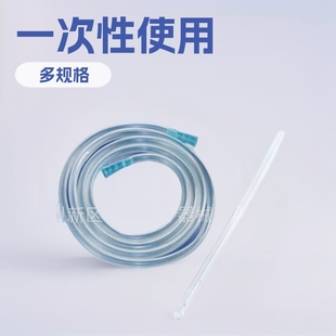 �Aʢһ����ʹ���B�ӹܹ��B�������^ؓ��ԭ���wҺ���⌧���t��