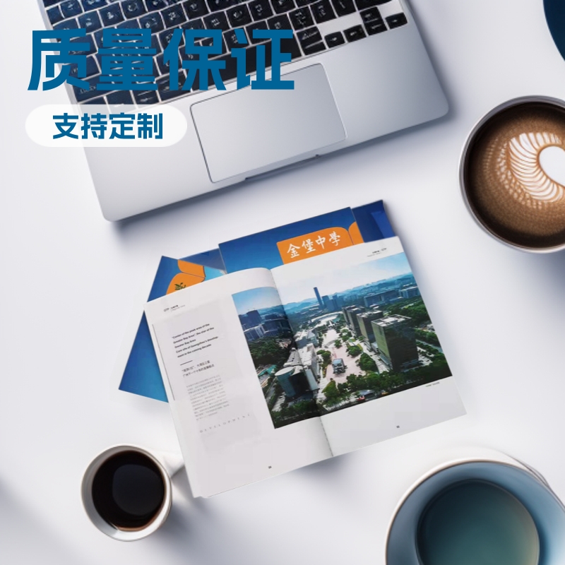 图册铜板纸单张宣传单画册 定 制说明书 宣传单等多种铜版纸印刷