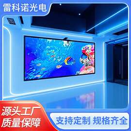 P1.25室内屏P1.8室外屏高清全彩led显示屏酒店会议舞台直播间大屏