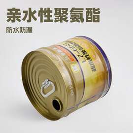 厂家直销聚氨酯水性注浆液25倍包水注浆液注7KG防水