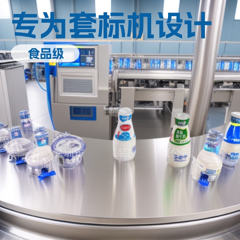 供应自动套标机专用PVC，PET，OPS收缩卷膜 铜版印刷收缩套标卷膜