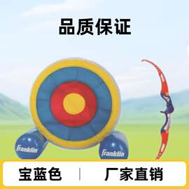 厂家批量充气靶圈 投靶座 草地射击靶座 体育训练充气游戏靶